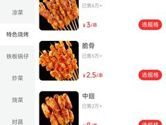 -庐州太太(南七里店)