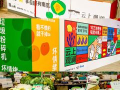 -徐汇区枫林菜市场