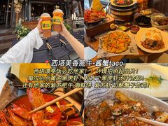 -福云龙(黄河南大街店)