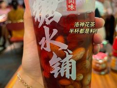 -西关味(大卫城店)