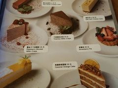 菜单-良木缘咖啡西餐(蜀汉路店)