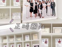 -固瑞齿科·口腔·种植·矫正(恒隆分院)
