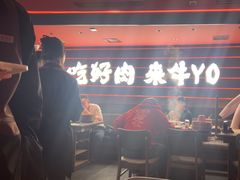 -牛YO寿喜烧和牛火锅自助(三台子万象汇店)