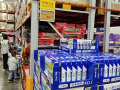 -山姆会员商店(上海浦东店)