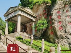 -华清宫景区