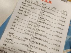 -振鼎鸡(天钥桥路店)
