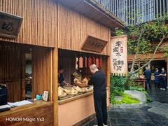 -永乐饭店