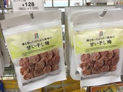 -7-Eleven(银座8丁目店)