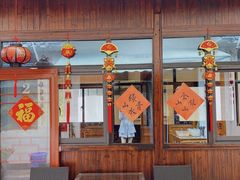 门面-芦茨金富饭庄·25年老字号·专做稻草鸡