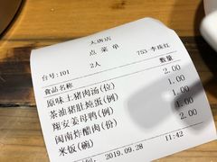 -临家闽南菜(大唐店)