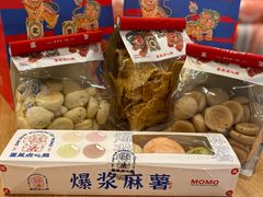 -墨茉点心局(国金街店)