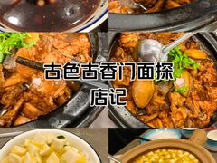 -红厨巷·淮扬菜(熙南里店)