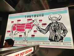 -三头牛·潮汕牛肉生蚝火锅 (夏湾店)