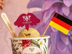 -EIS ENGELCHEN艾斯辛尔