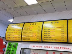 -复兴面王(河东路起源店)