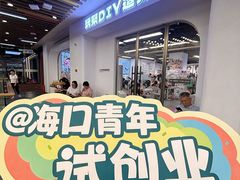-友谊阳光城