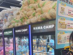 -娃娃集合营(上海奉贤龙湖天街店)
