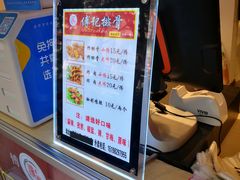 -傅强排骨(成都总店)