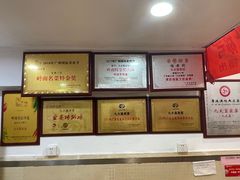 -九大簋家宴(北京路店)