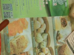 -添好运点心专门店(中环IFC店)
