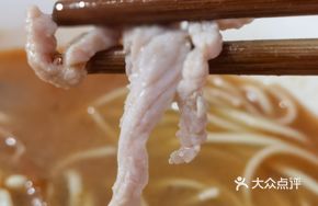 Shredded Pork and Tripe Noodles