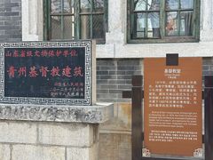-青州古城