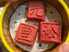 -九里云松·天香餐厅