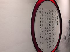 -贡宴盐帮菜自贡驻京联络处餐厅