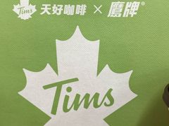 -Tims天好咖啡(河西万象城店)