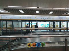 -公园前(地铁站)