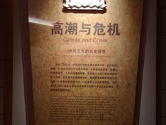 -中共五大会址纪念馆