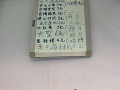 -大学路8号炸串(大学路十四号院店)