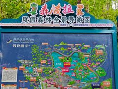 -佛冈森波拉度假区