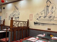 -德羊府老北京羊蝎子火锅