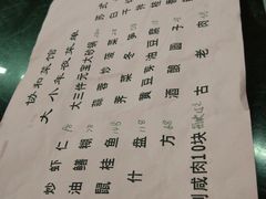 菜单-协和菜馆(凤凰街店)