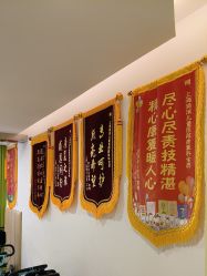 -上海浦滨儿童医院