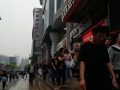 -吾悦广场(天津和平店)
