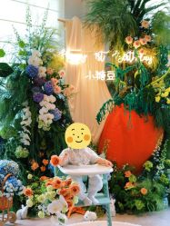 -一诺宝宝宴派对策划