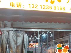 -小张烧烤(汽博总店)