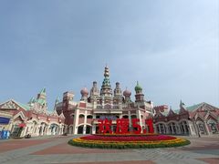 -泰达航母主题公园