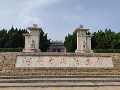 -洛阳古墓博物馆