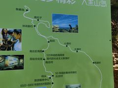 -长岛大黑山岛