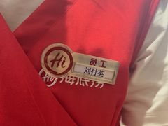 -海底捞火锅(华南摩尔店)
