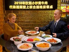 -炊烟小炒黄牛肉(浦东世纪汇店)