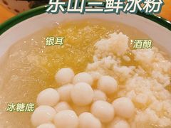 -甜心闲生传统手工冰粉(人民广场店)