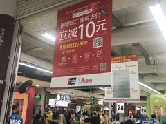 -大润发(张江店)