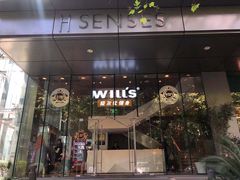 -VIP 威尔仕健身·游泳(嘉华中心店)