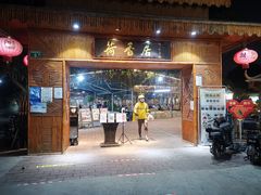 门面-荷香居(洞企石路店)
