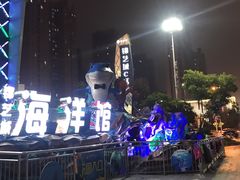 -锦艺城海洋馆