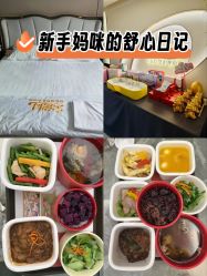 -宝馨月月子中心(友谊医院店)